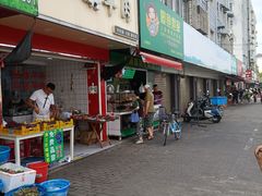 -红旗羊肉(上南店)