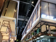 -非烤勿扰韩料自助烤肉(松山湖万科店)