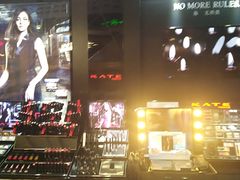 -凯德广场(学府店)