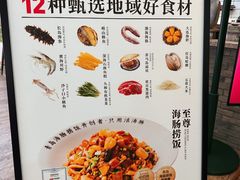 -波螺油子青岛本帮菜(银座店)