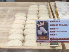 -清真全盛斋传统糕点(许士庙店)