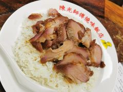 -陈光记烧腊店(罗保博士街店)