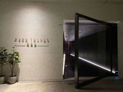 -wann lounge 低温慢煮牛排·清吧