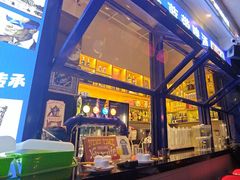 -老高烧烤(龙华星河iCO店)