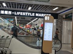 -北京华联购物中心(同成街店)