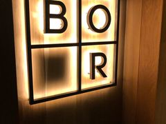 -BOR Eatery(安福路店)