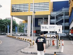 -宜家家居(高新商场店)