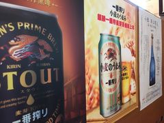 -希望日本料理(保利香槟花园店)
