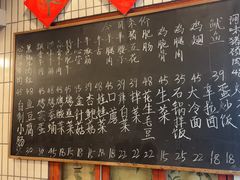 -永安里地摊烤肉(首创店)