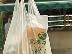-烤肉宛饭庄(南礼士路店)