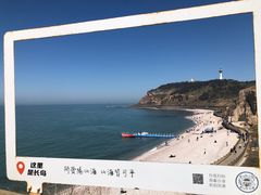 -长岛南北长山旅游景区