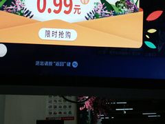 -水沐汇洗浴广场(香檀一号店)