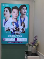 -万州华美紫馨整形美容医院