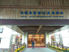 -乳源丽宫国际温泉酒店