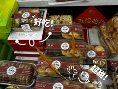 -起士林(荣安大街店)