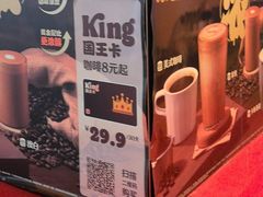 -汉堡王(武清创意米兰店)