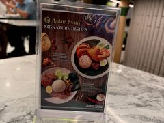 -关夫人餐厅(KLCC阳光广场店)