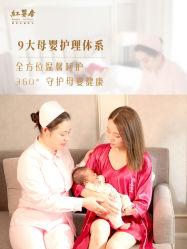-星摇篮月子中心(紫竹万怡店)