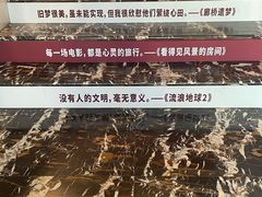 -曹杨影城(曹杨店)