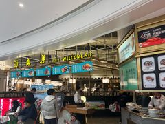-符离集餐厅(万象城店)