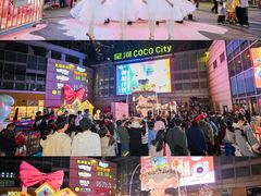 -深圳龙华星河COCO City(民治店)