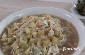 Potato and Kidney Bean Noodles