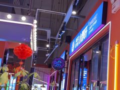-钢管厂五区小郡肝串串香(蜀都万达店)