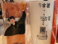 -古茗(湖里五缘湾天虹店)