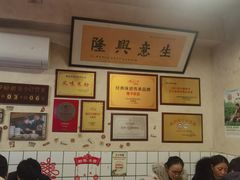 -矮子粉店1985·长沙米粉(湘春路店)