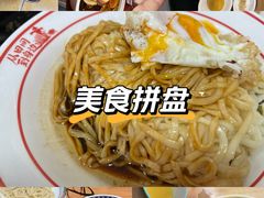 -柴氏风味斋(甘家口店)