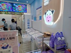 -一只酸奶牛(春熙路店)