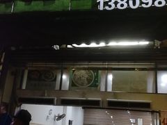 -明标牛煮意(香华店)