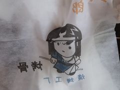 -武二郎烧烤工厂(御林嘉园店)