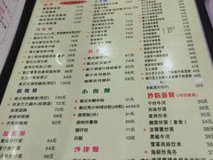 菜单-番茄屋葡式美食(总店)