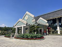 -广州莲花山旅游区