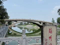 -赵州桥景区