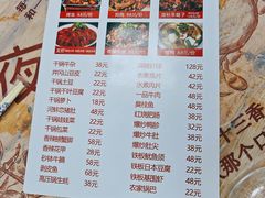 -谭记十三香手抓小龙虾(龙王庙店)