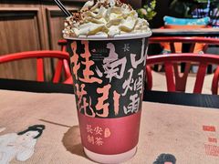 -茶话弄(中贸广场店)