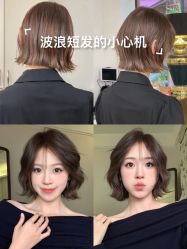 -十六番发型师事务所