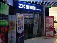 -Skay•射箭馆•弓箭娱乐(体育西店)