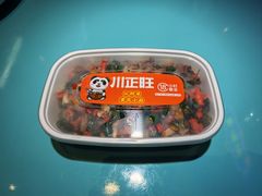 -川正旺江湖菜(三元桥店)