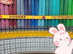 -m豆巧克力世界(上海世茂广场店)