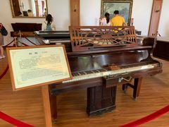 -鼓浪屿钢琴博物馆