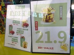 -栗子来了(正弘城店)