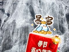 -百杖潭景区