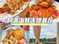 -亚龙湾热带天堂森林公园