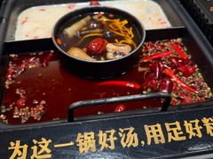 -老牌坊云南鱼豆花火锅(哈西万达店)