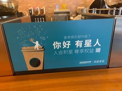 -星巴克(北京成寿寺路店)