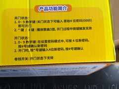 -快乐街区(成都龙湖北城天街店)