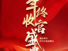 -大树装饰·十年本土家装